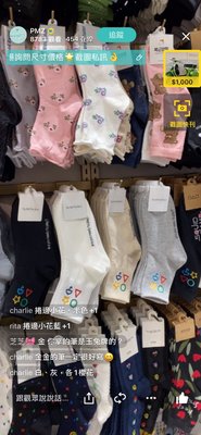 韓國秋裝新款襪子 短襪 運動襪 魷魚遊戲 椪糖 花朵捲邊短襪