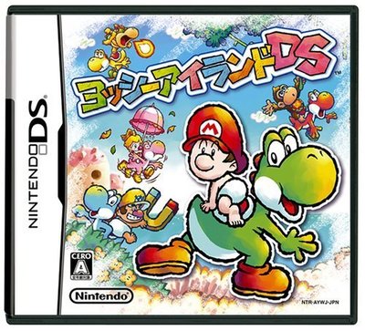 NDS　耀西之島 DS Yoshi's Island DS　純日版 二手品