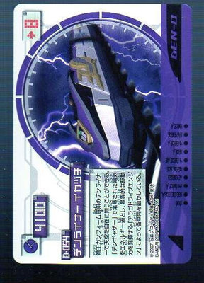 《CardTube卡族》2(041031) 054 (KR) 假面騎士～ 電王 2007年遊戲普卡