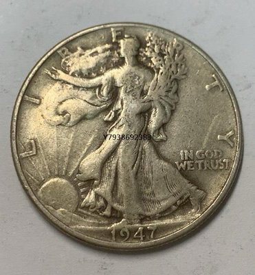 美國行走女神銀幣1947年  銅錢古錢幣錢幣收藏