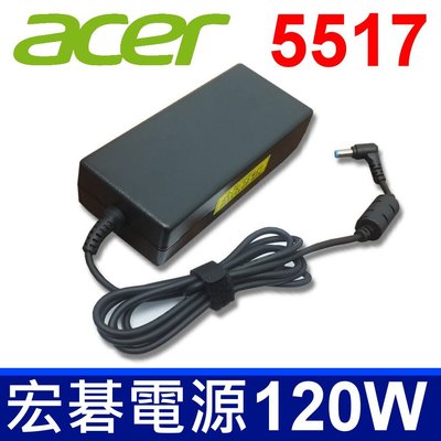 宏碁 Acer 120W 原廠規格 變壓器 7750G 7750Z 8940G 8942g 8943g 8950g
