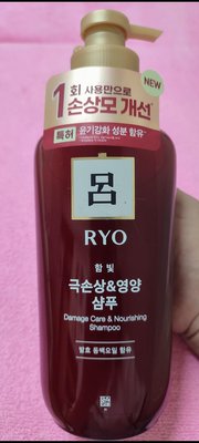 (550ml 加大版)【RYO 呂】韓方頭皮養護洗髮精（550ml / 紅色 染燙受損）效期：2024/12。製造：2021。現貨：2瓶。產地：韓國