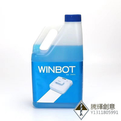 配科沃斯擦窗機器人W1 W920 W836 W850抹布清潔液劑.