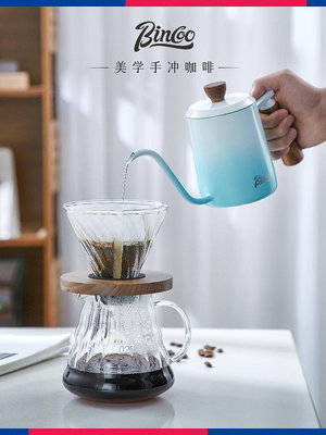 咖啡器具 Bincoo手沖咖啡壺細嘴掛耳壺木柄不銹鋼家用煮咖啡壺手磨咖啡機
