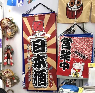 日本料理壽司店餐廳裝飾掛飾日式裝修飾品日式和風掛旗掛簾布簾
