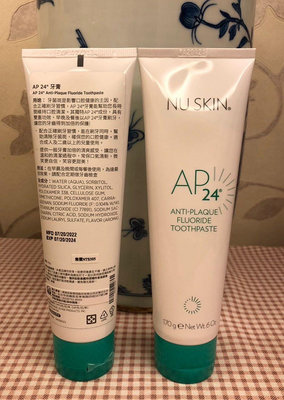 Nu Skin 如新 AP24  綠蓋牙膏 台灣如新 牙膏