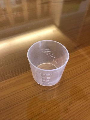 全新 20cc無蓋量杯 台灣製造 MIT 藥杯 餵藥 調藥 漱口水杯 發藥 醫院 診所 安養養護 看護 美安(可倒5蓋)