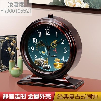新中式復古床頭表桌面小鬧鐘臺式鐘表擺件擺鐘座鐘客廳臺鐘時鐘