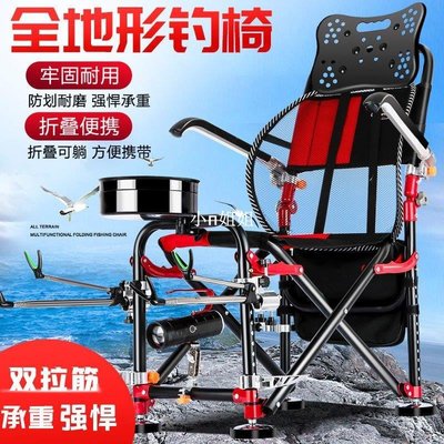 熱銷 新款雙拉筋加固多功能釣椅鋁合金全地形釣魚椅折疊可躺-(null)