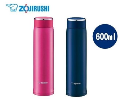 象印ZOJIRUSHI不鏽鋼保冷保溫杯SM-LA60 600ml 保溫瓶+果凍套 輕量 可分解杯蓋 2色任選