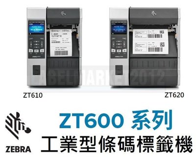 條碼超市 ZEBRA ZT600系列 工業型條碼標籤機 ~全新 免運~ ^有問有便宜^