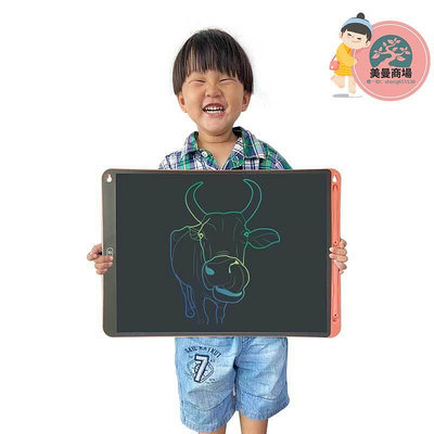 20寸液晶手寫板繪畫板兒童寫字板液晶大尺寸書寫板電子畫板練字板