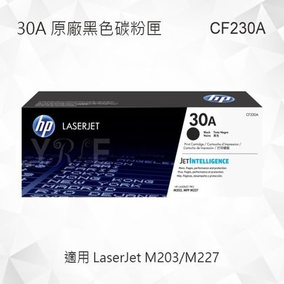 【現貨】HP 30A LaserJet 黑色原廠碳粉匣 CF230A 適用 LaserJet M203/M227