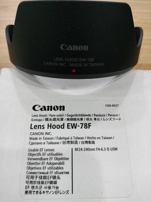 Canon Lens Hood EW-78F 原廠遮光罩  適用佳能 RF 24-240mm f4-6.3 IS USM