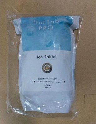 現貨日本製 HOT TAB重碳酸浴90錠90入，HOTTAB重碳酸碳酸湯HOTTAB碳酸錠