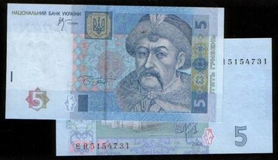 UKRAINE（烏克蘭紙幣），P118，5-HRYVEN，2005，品相全新UNC