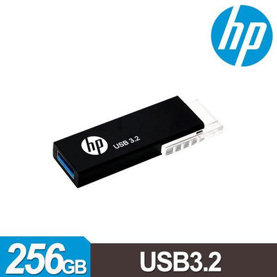 HP x718w 256GB 輕巧高質感隨身碟【風和資訊】