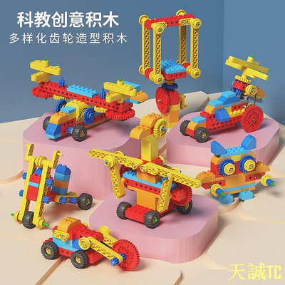 天誠TC新品特價  兼容樂高大顆粒積木機械齒輪拼裝益智玩具電動工程科教男女孩兒童