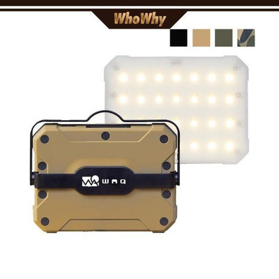 BEAR戶外聯盟WAQ LED Lantern2 高亮度 1650流明 露營燈 面板燈 急速充電 TypeC 三腳架 補光燈 N9參考