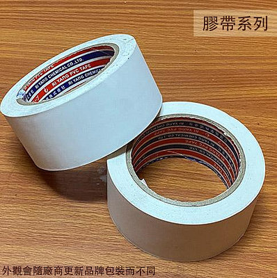 :::建弟工坊:::台灣製 PVC 白色 布紋膠帶 48mm ( 2" ) 長30碼 可手撕 膠布 膠帶 冷氣用 裝潢 水電 封箱