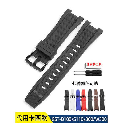 -矽膠手錶帶代用卡西歐G-SHOCK鋼鐵之心GST-B100/300/410/S110錶鏈