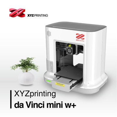 【好印達人】XYZprinting - da Vinci mini w+ 3D列印機 / 3D印表機課程 / 教學