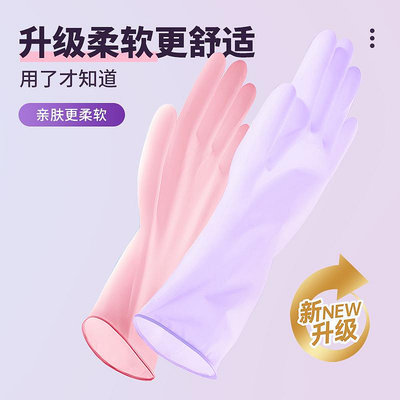 手套日本一次性手套食品級專用PVC家務洗碗做飯丁腈乳膠廚房清潔耐用