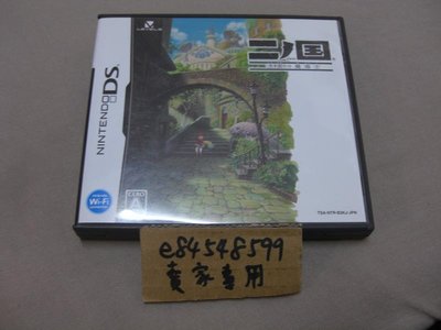 NDS 第二國度 漆黑的魔導士 二之國 日版日文版 純日版 二手良品 3DS可以玩 DS Level 5