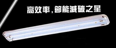 【燈王的店】台灣製 LED T8 4尺雙管美術型 專用燈具 + 電子開關 (燈管另購)☆LED-SK40232