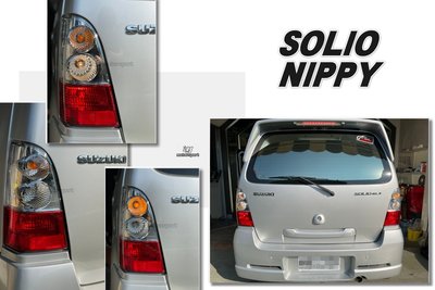 小傑車燈精品--全新 SUZUKI SOLIO NIPPY 日規 紅白 晶鑽 後燈 尾燈 一顆850元