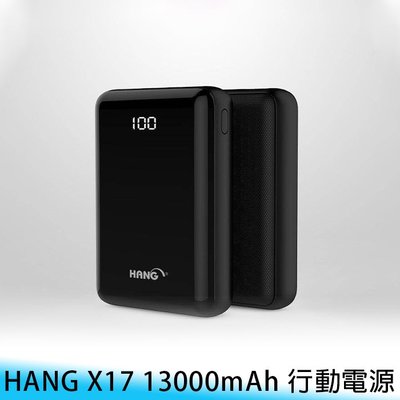 【妃小舖】認證 HANG X17 13000mAh 1A 液晶顯示/鍍金/迷你 雙USB 行動電源/移動電源