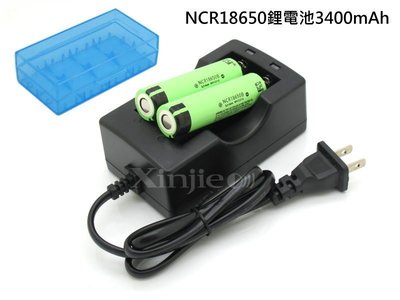 捷威【E27】全新日本製造  NCR18650B 鋰電池 3400mah BSMI R13063+充電器