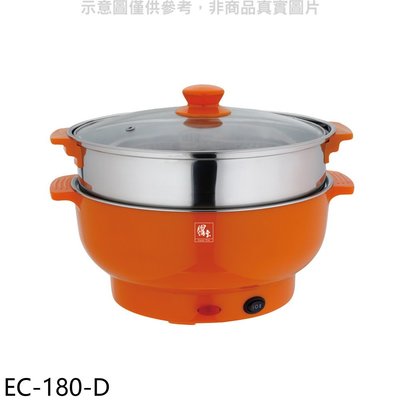 《可議價》鍋寶【EC-180-D】1.8公升多功能料理鍋