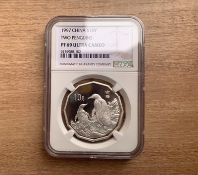 1997年12邊企鵝銀幣 2/3盎司12邊形名畫系列企鵝銀幣