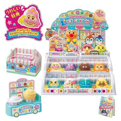 【唯愛日本】4975201182144 麵包超人 兒童玩具 有聲 發光 冰淇淋店玩具組 豪華組 冰淇淋 商品 超商 玩具