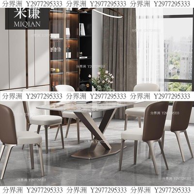 輕奢巖板餐桌家用小戶型代簡約北歐長方形高端設計師飯桌椅組合
