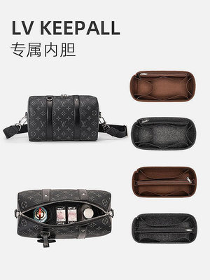 用于LV city keepall 35 nano內膽包40內襯 xs收納撐包中包25內袋*心願特價