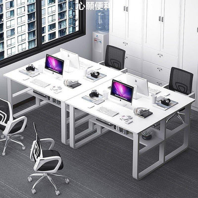 新店促銷 辦公桌簡約現代職員寫字桌屏風2/4人位辦公家具員工桌電腦桌臺式 現貨