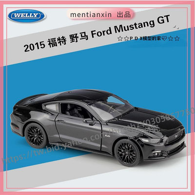P D X模型 1：24福特野馬2015 Ford Mustang GT仿真合金汽車模型重機模型 摩托車 重機 重型機車 合金車模型 機