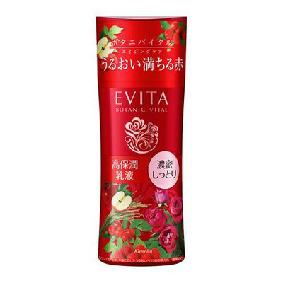 佳麗寶 Evita 艾薇塔 紅玫瑰潤澤乳液(極潤)- 130ml