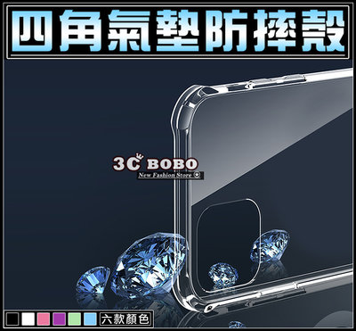 [190 免運費] iPhone 12 Pro MAX 四角防摔殼 i12 大支 6.7吋 空壓殼 果凍殼 手機矽膠殼套