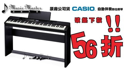 【音樂大師】CASIO PX-350卡西歐88鍵數位鋼琴【250種音色+180種節奏】另有YAMAHA【全新品免運費】