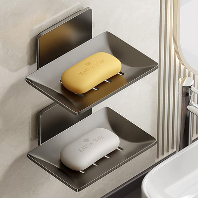 槍灰色浴室肥皂盒創意瀝水太空鋁免打孔香皂碟衛生間置物架壁掛式