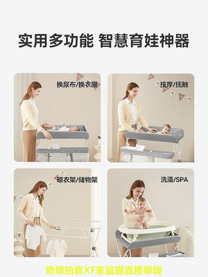 賽緹尿布台嬰兒台撫觸多功能可折疊儲物新生寶寶換尿布台