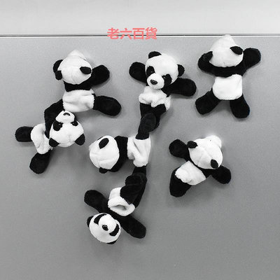 精品熊貓冰箱貼毛絨中國可愛創意便利貼磁性貼特色紀念品外事成都禮物