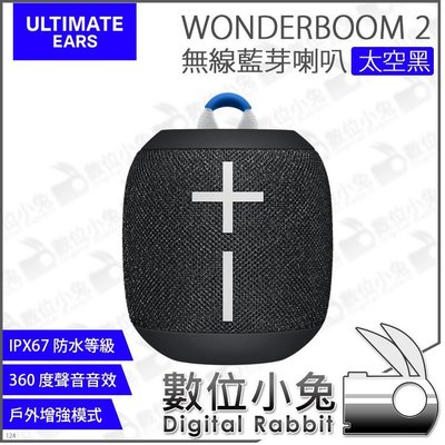 數位小兔【Ultimate Ears UE Wonderboom 2 羅技 太空黑 無線藍芽喇叭】防水喇叭 無線 公司貨