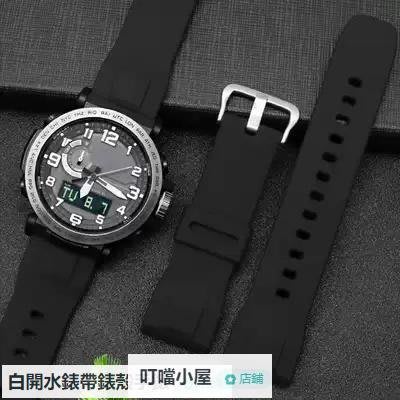 下殺-錶帶 手錶配件 腕帶CASIO登新山手錶錶帶 適用P新RW-6600 PRG-600/650Y運動矽膠護腕配件-n