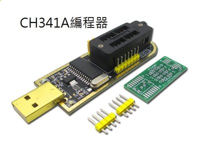 CH341A編程器 USB主板BIOS FLASH 24 25 燒錄器