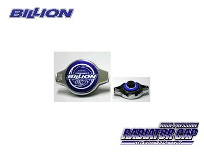 【Power Parts】BILLION RADIATOR CAP B-TYPE 水箱蓋小頭 BHR-02B