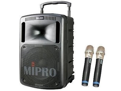 【欣晟電器】MIPRO MA-808 旗艦型大功率行動式無線擴音器專業攜帶式手提教學無線擴音機/擴音器/喊話器/擴音喇叭